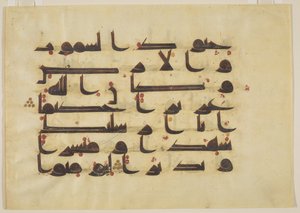 F1930.64, Folio from a Qur